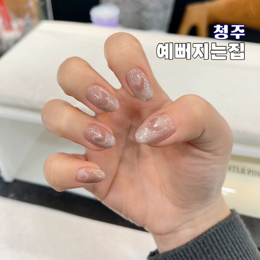 예뻐지는집 이미지