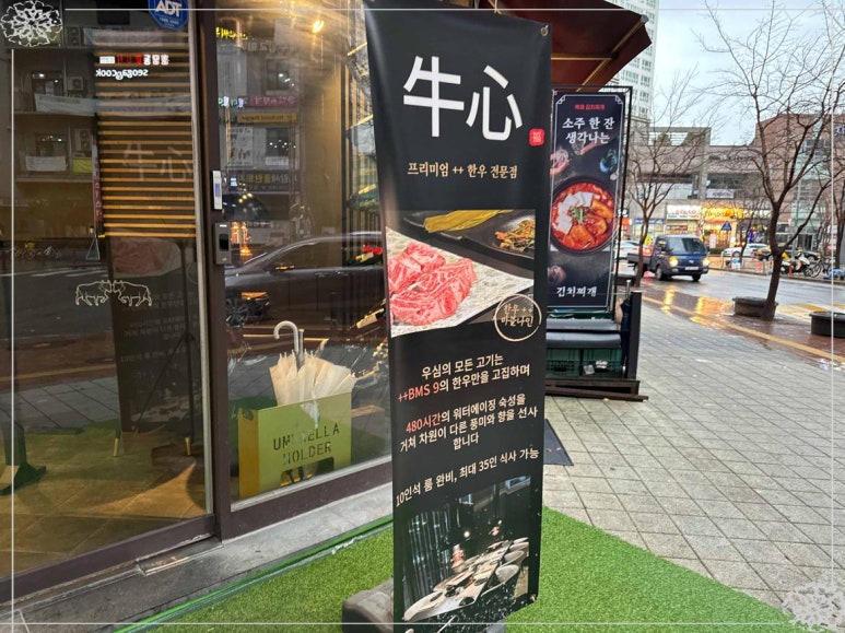 우심서구 이미지