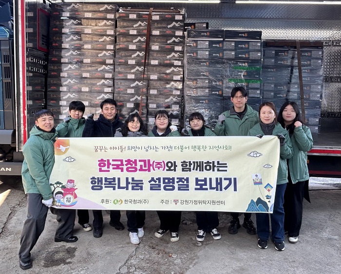 한국청과 이미지