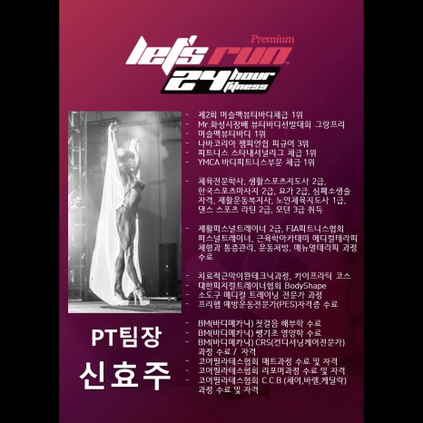런다이어트존 이미지