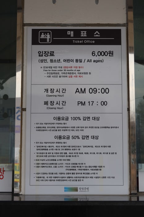 눈썰매장매점 이미지