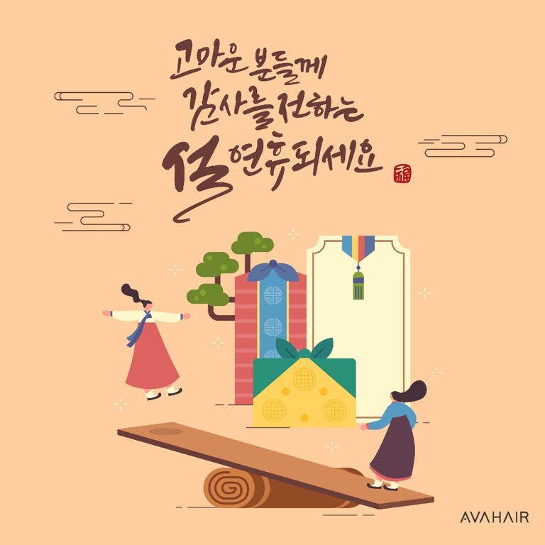 복이미용실 이미지