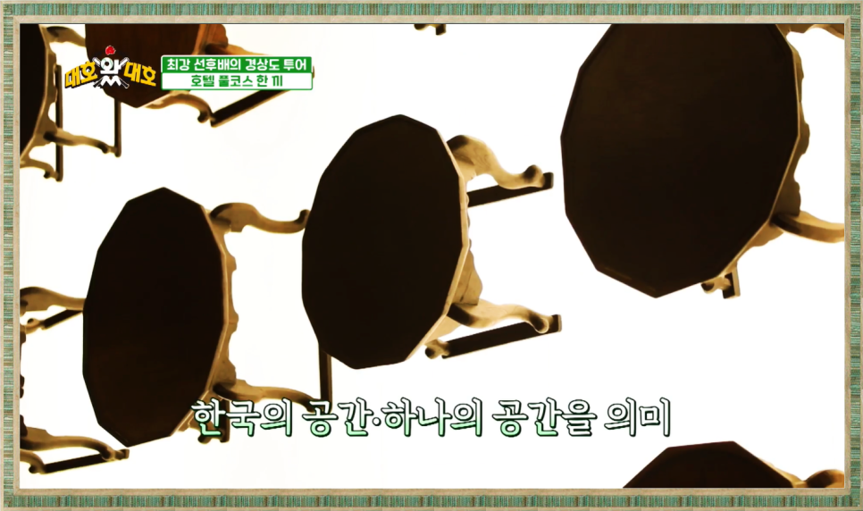 대호인테리어 이미지