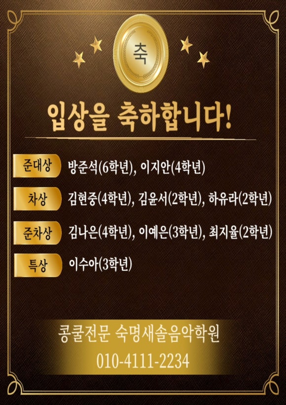이화열린음악학원 이미지