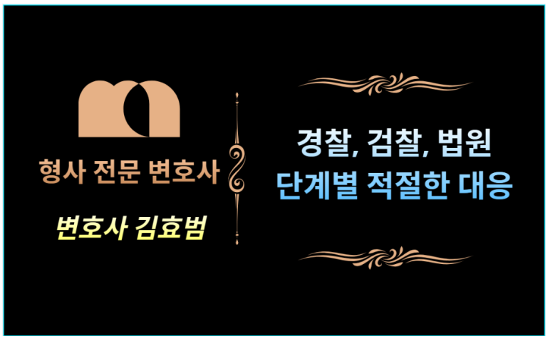 법무법인새반석 이미지