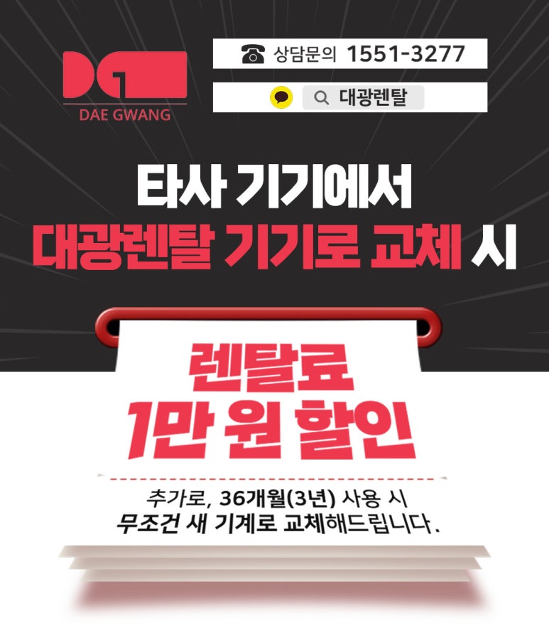 세종복합기렌탈프린터임대수리 이미지