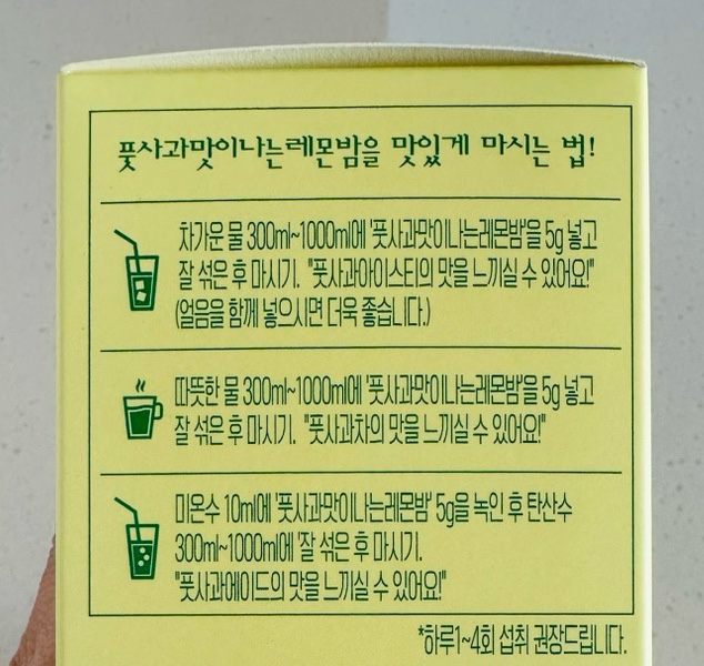 아웃고잉푸드 이미지