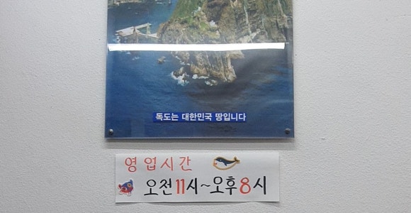 이오순칼국수 이미지