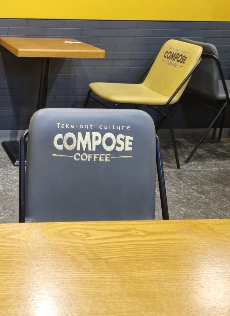 컴포즈커피안산 이미지