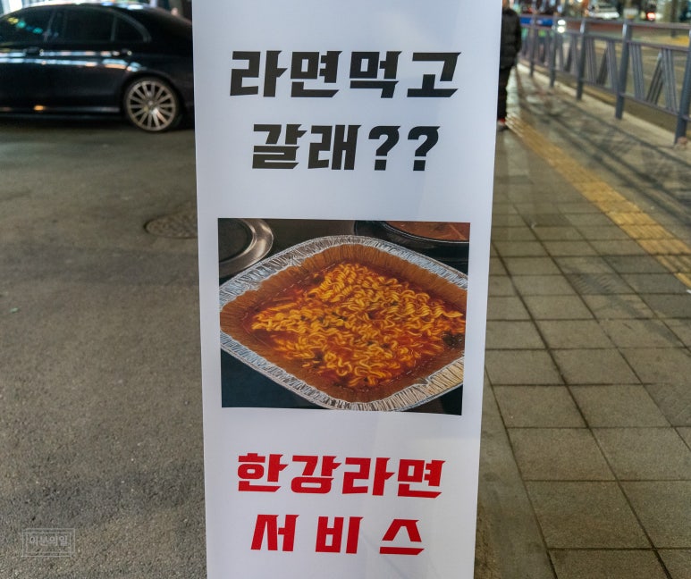 고기영업소 이미지