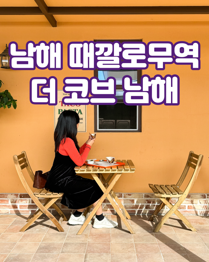 때깔로무역 이미지