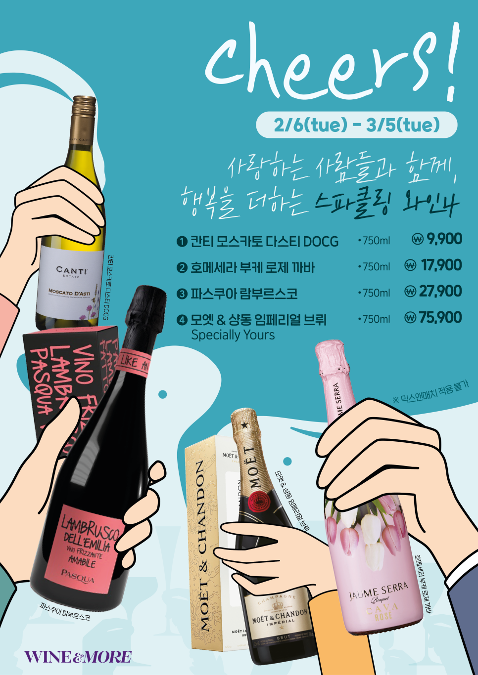 원앤모어 이미지