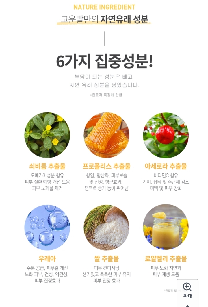 명품헬스팜 이미지
