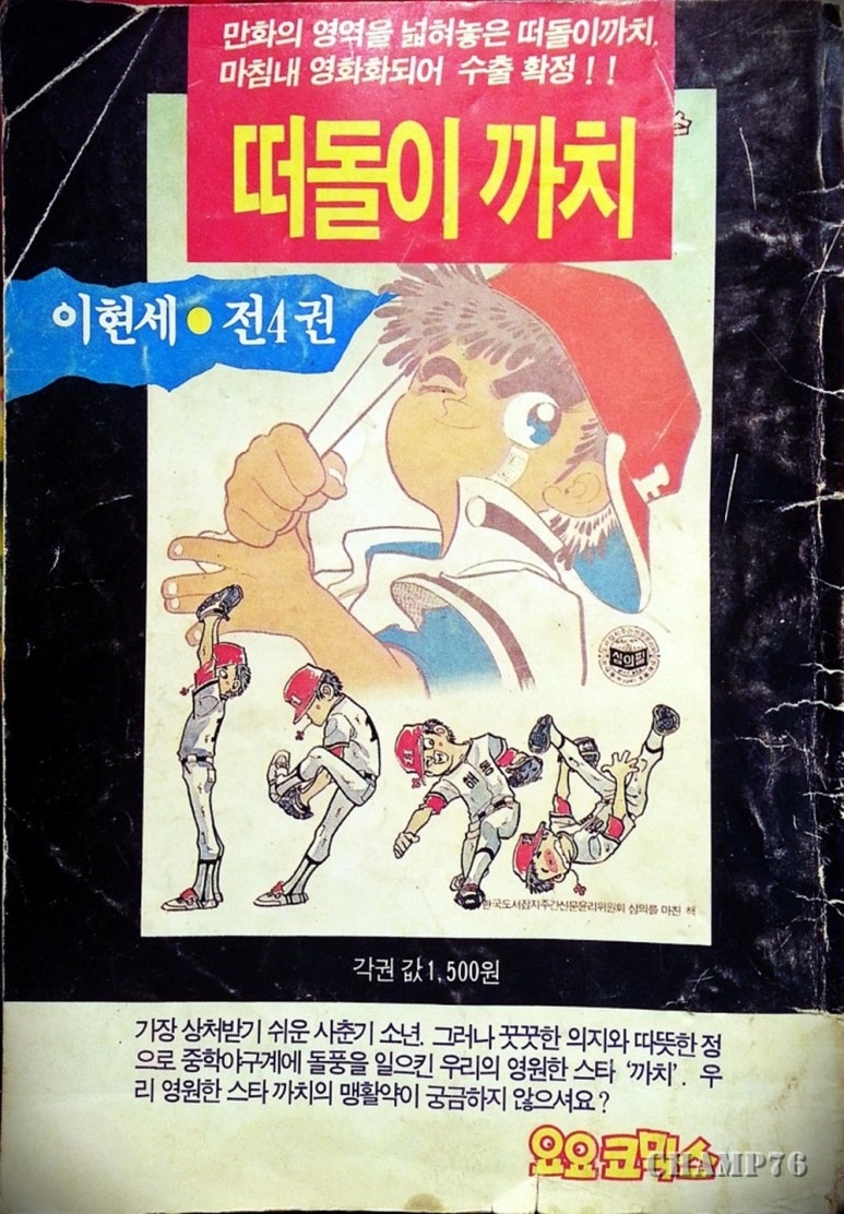 까치광고 이미지
