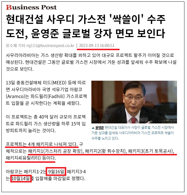 승엔지니어링 이미지