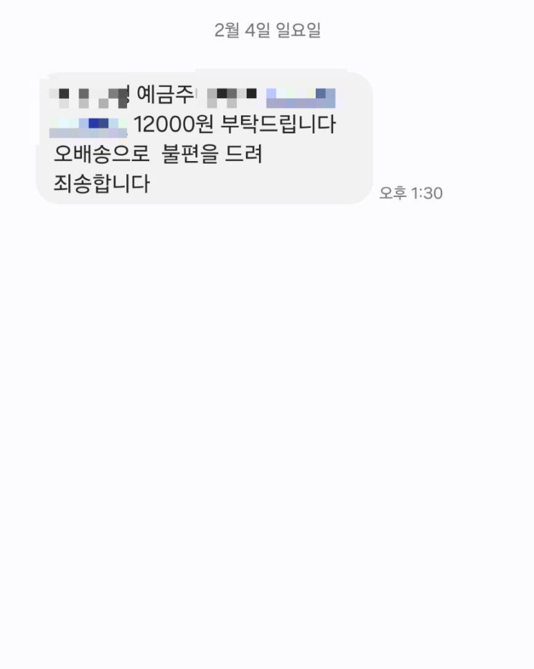 BBQ치킨 신림5점 이미지