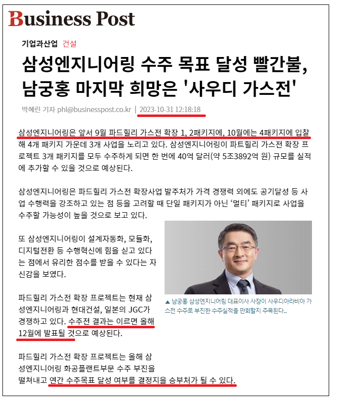 승엔지니어링 이미지