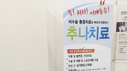 미올한의원 이미지