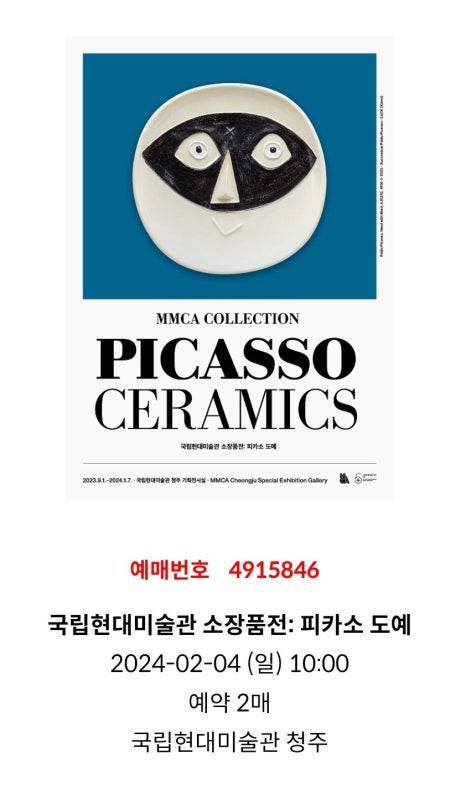 청원도예 이미지