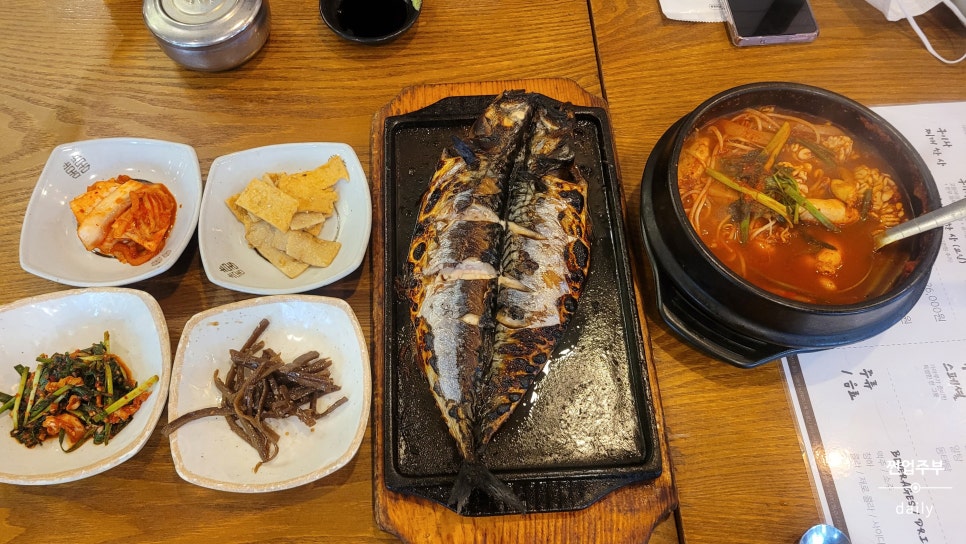 가마루 빚은 고등어 이미지