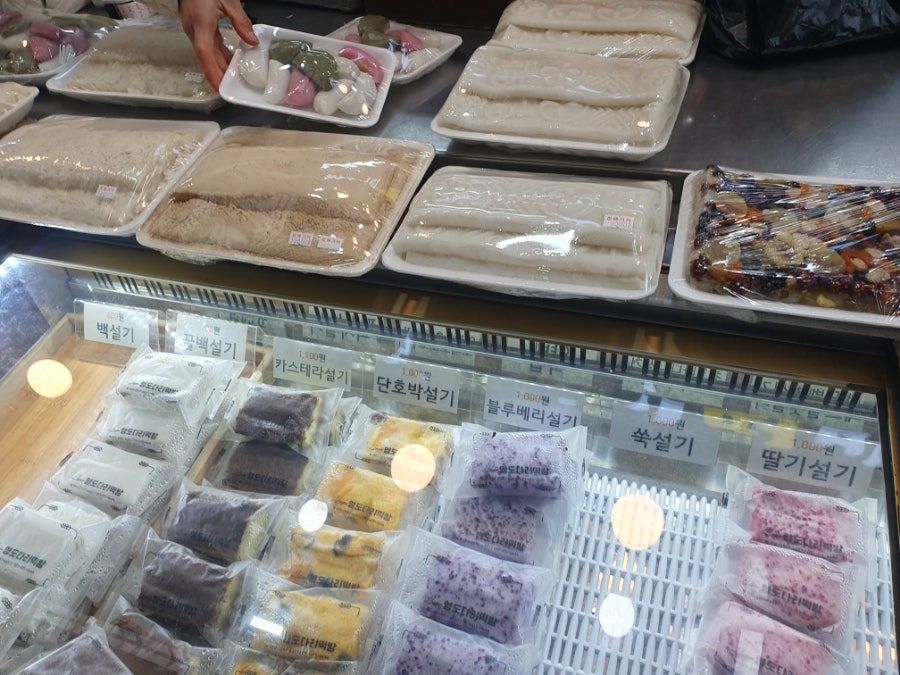 옛날떡방 이미지