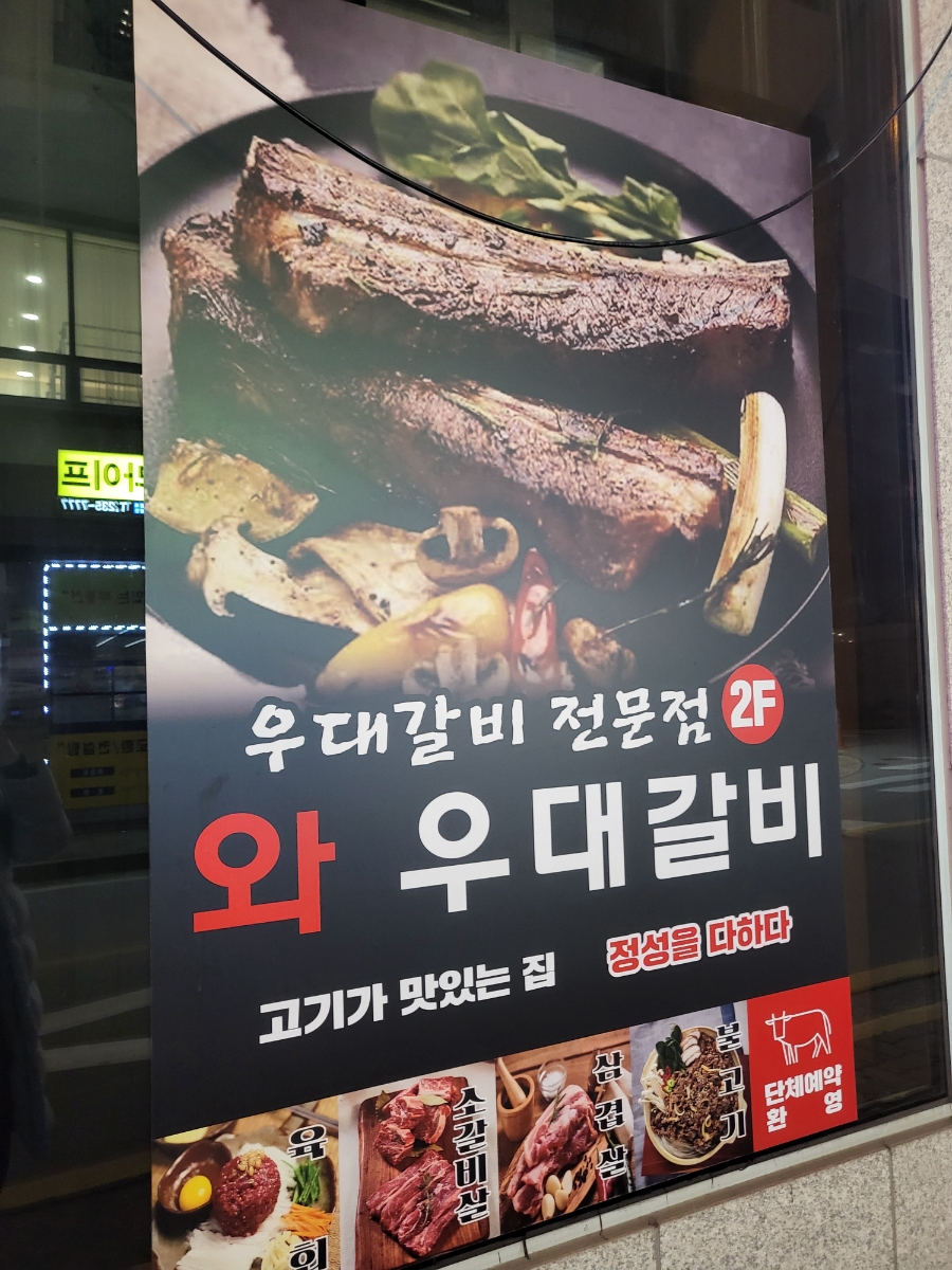 호반당구장 이미지
