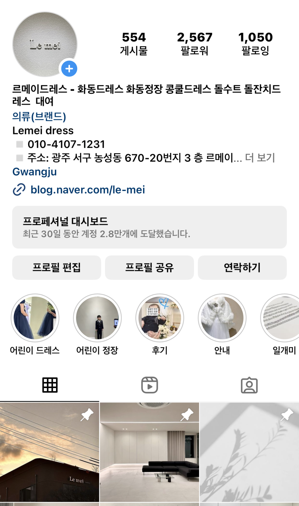 르메이드레스 이미지