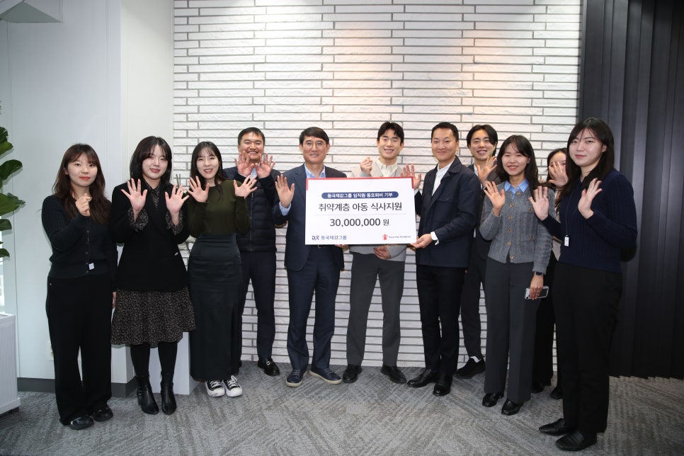 동국씨엠(주) 이미지