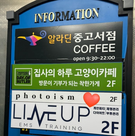 포토이즘 일산점 이미지