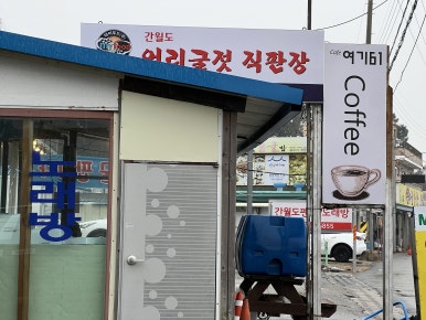 간월도노을펜션 이미지