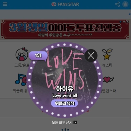 스타팬뮤직 이미지