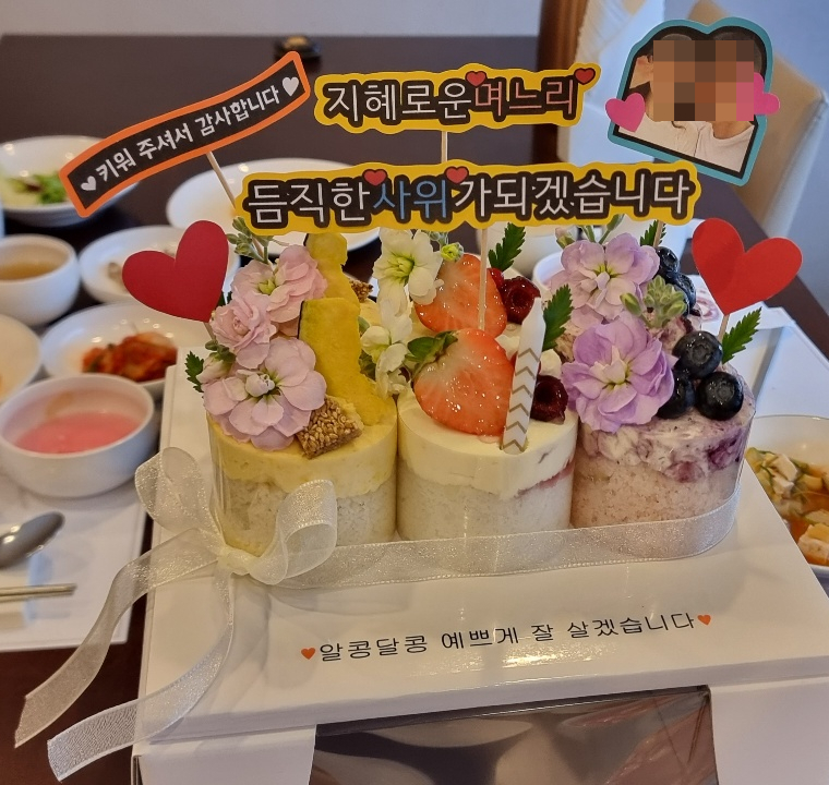 꾸밈디저트아뜰리에 이미지