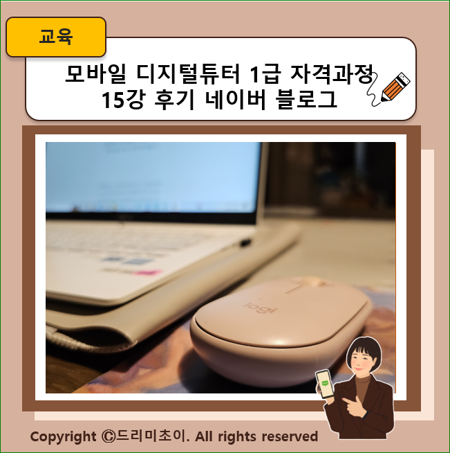 비전큐원격평생교육원 이미지
