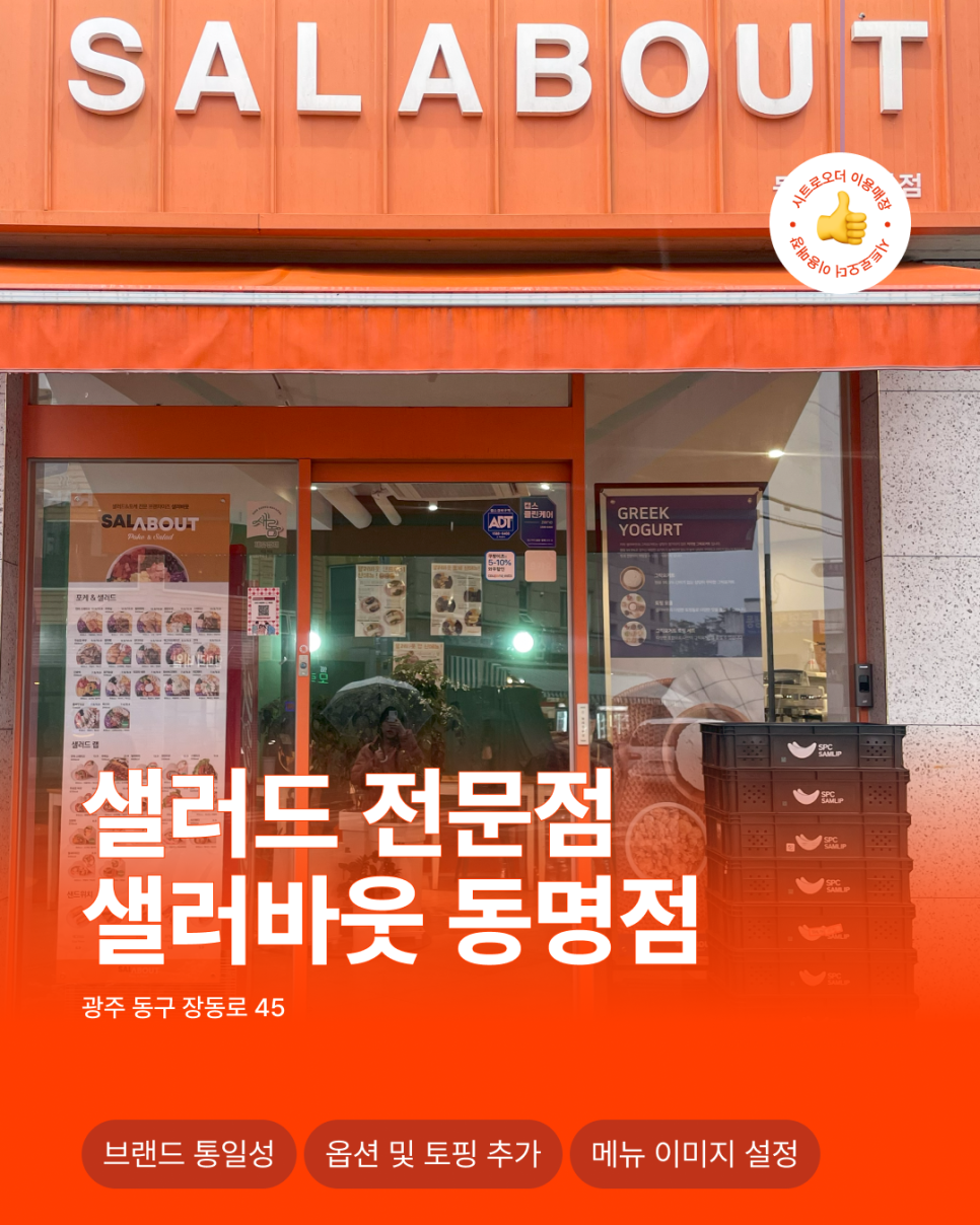 장동로45 이미지