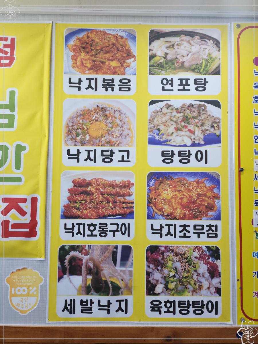 윤희네 이미지