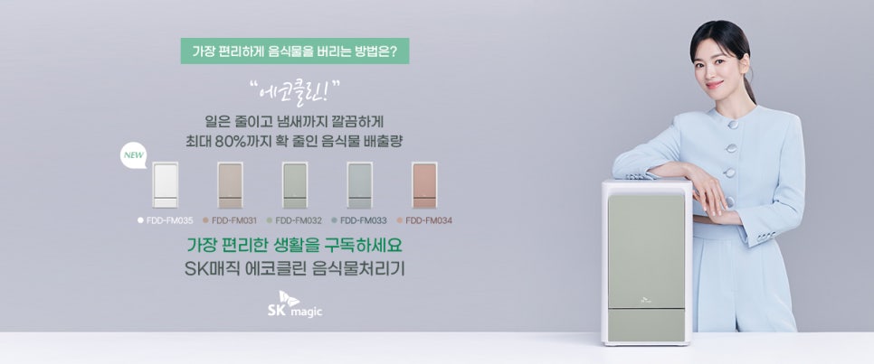클린베스트고 이미지