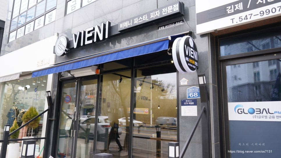 비에니(Vieni) 이미지