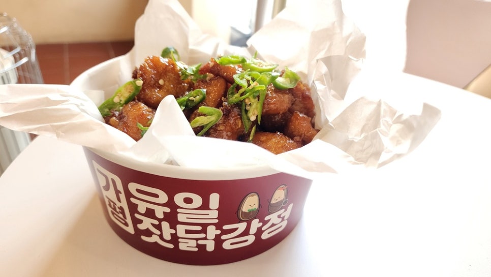 부부닭강정 이미지
