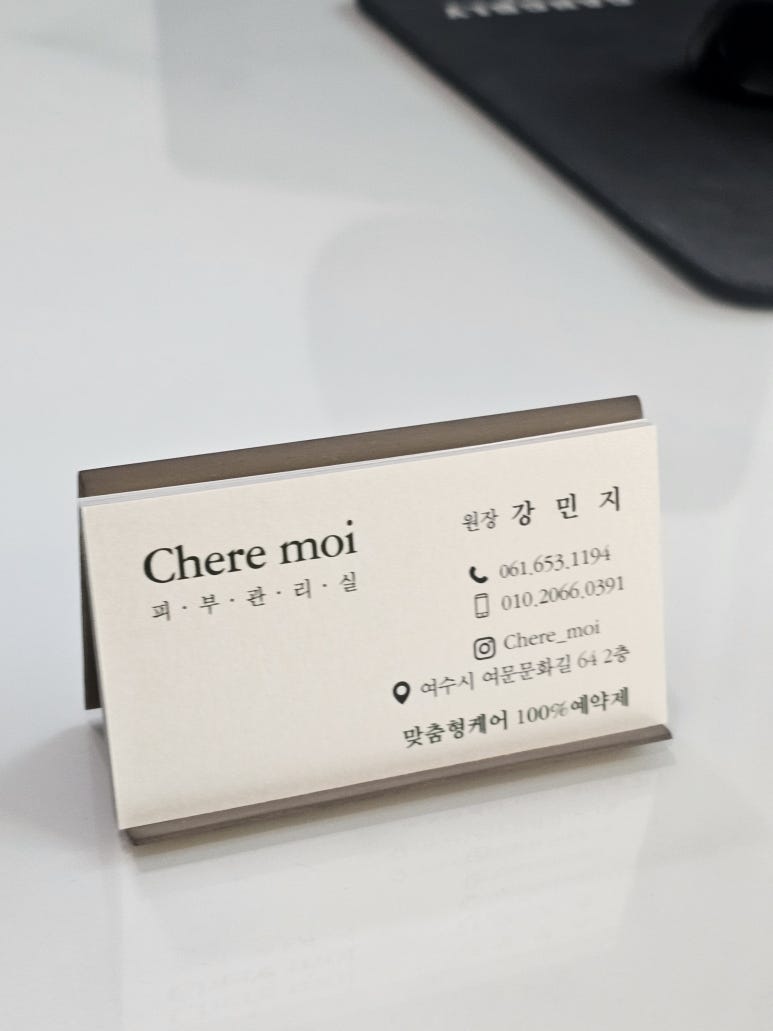 쉘모아 이미지