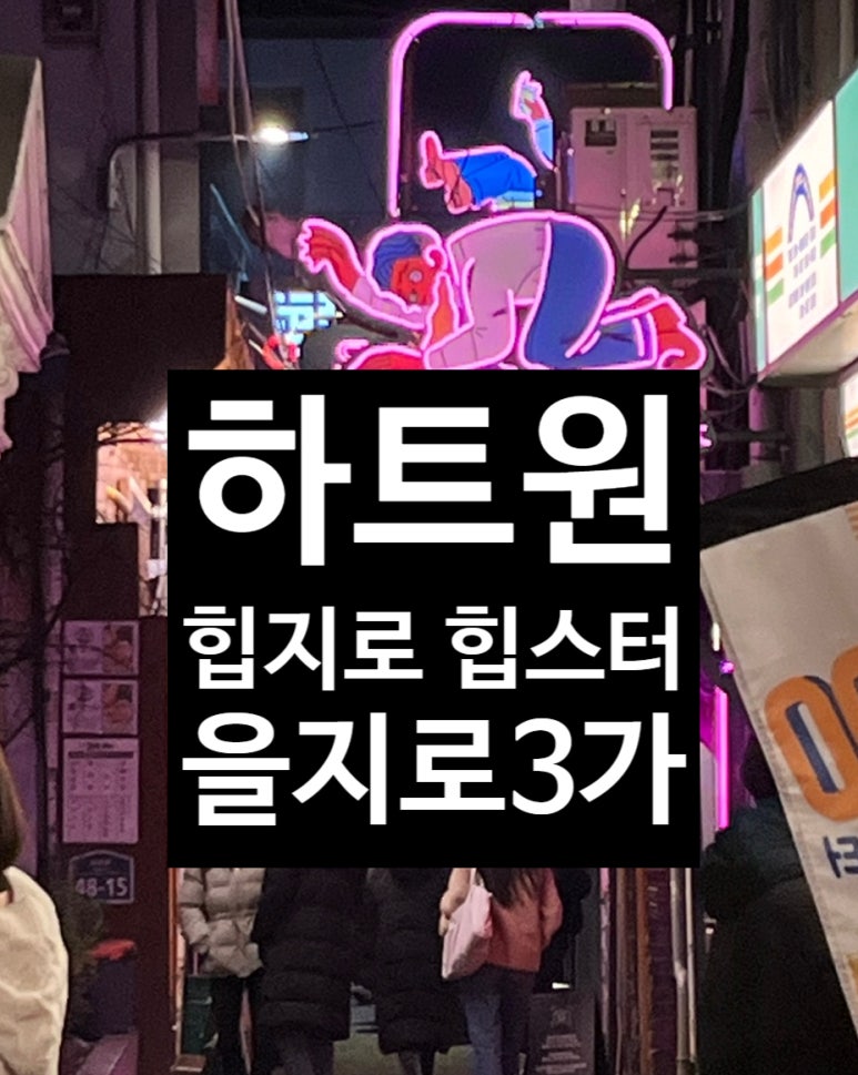 시민을위한갈비 이미지