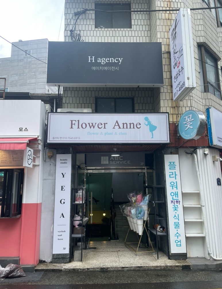 예가뷰티 이미지