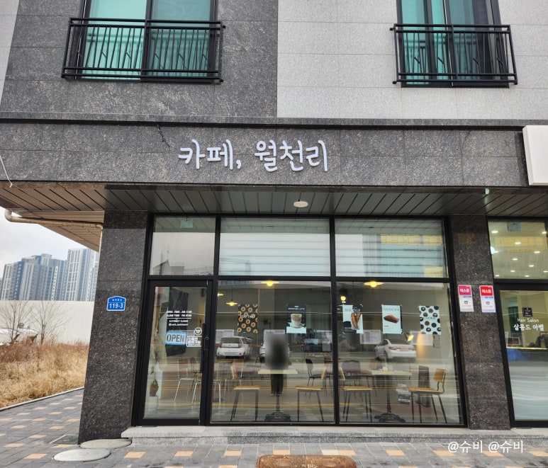 카페;월천리 이미지