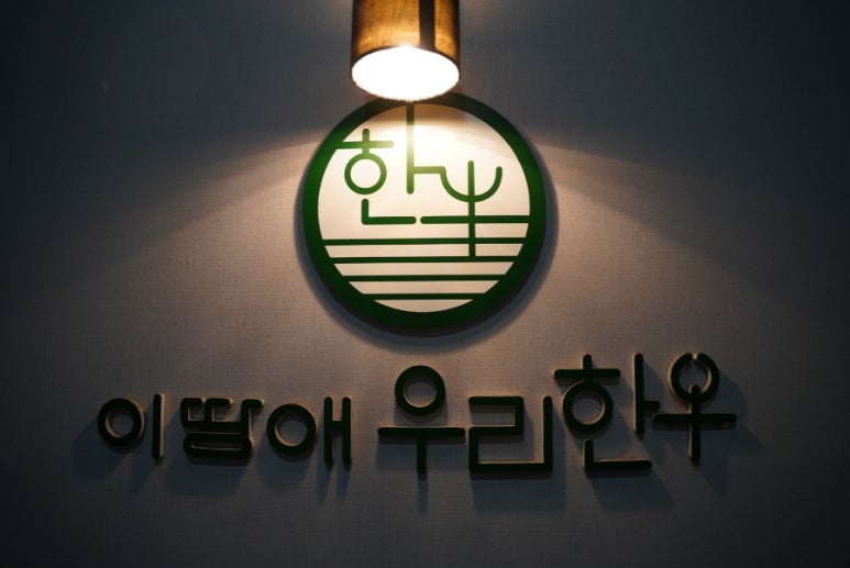 충주우리기업 이미지