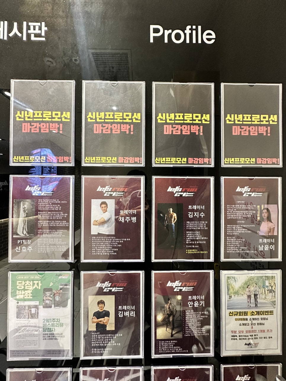 런다이어트존 이미지