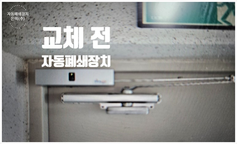 송도무선통신 이미지