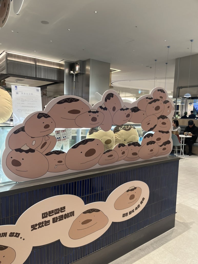 타코낫타코 이미지