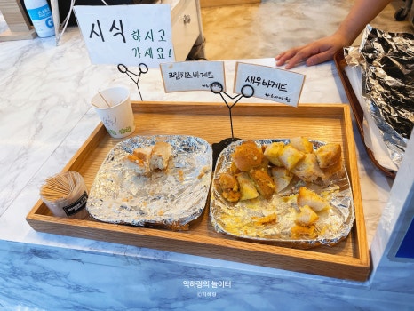 씨엘비베이커리고하도점 이미지