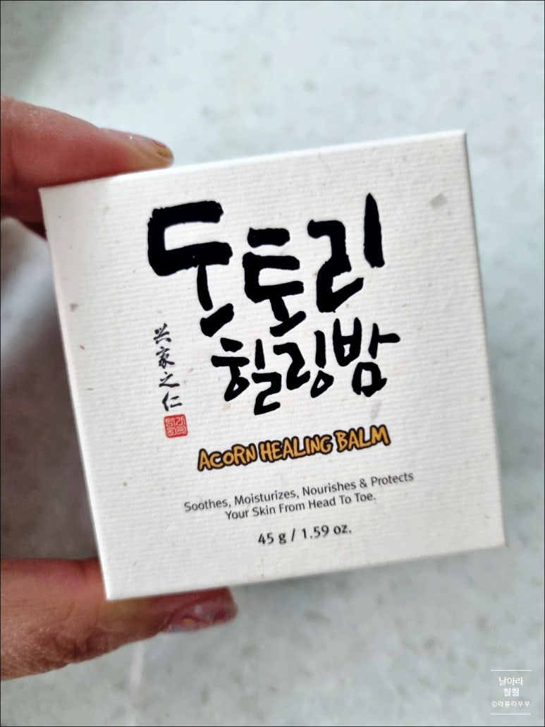 이안코스메틱 이미지