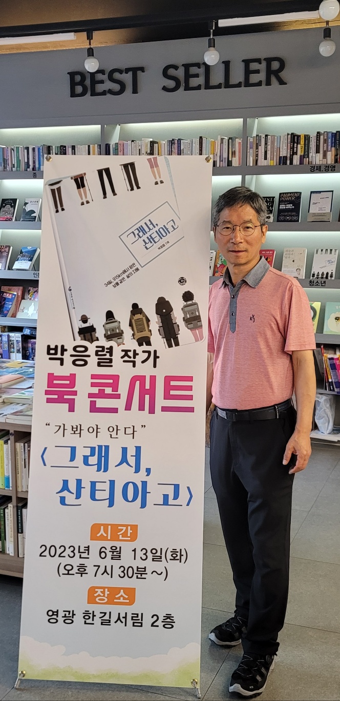 한길서점 이미지