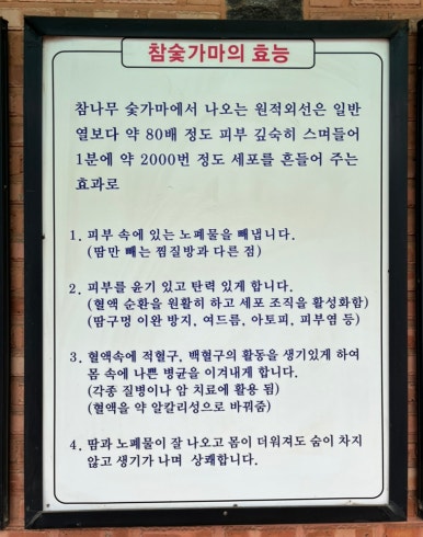 온천매점 이미지